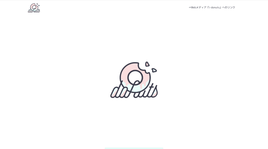 Donuts (ドーナツ)