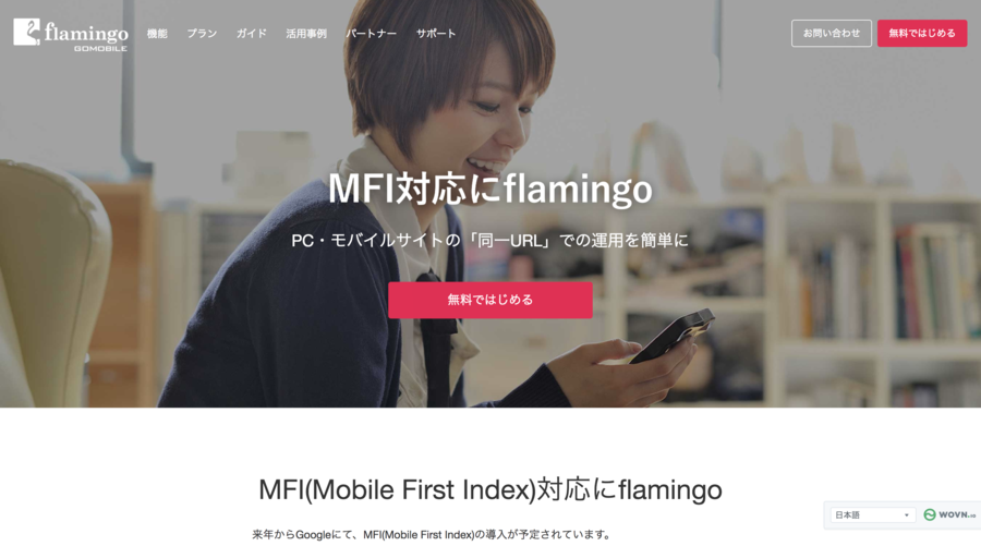 flamingo