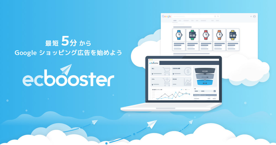 EC Booster