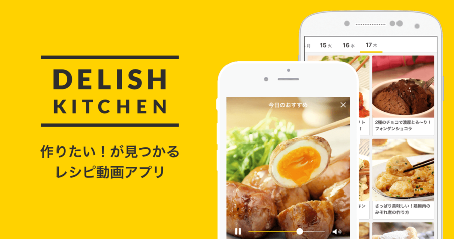 DELISH KITCHEN