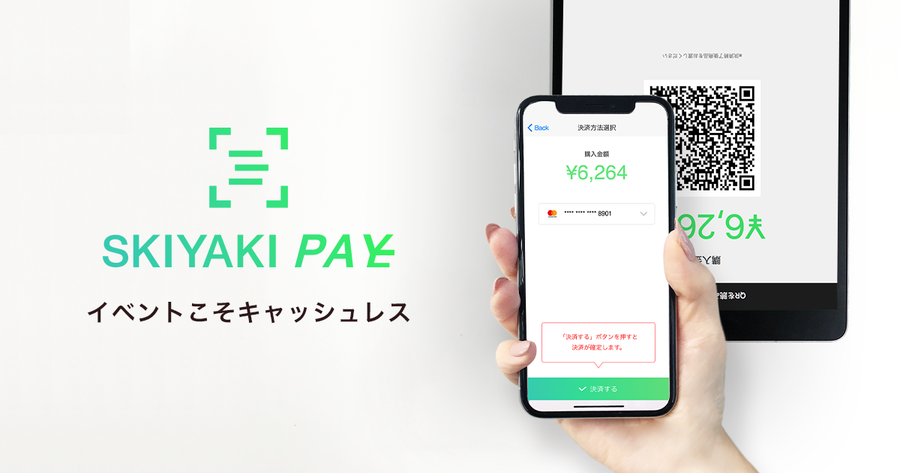 SKIYAKI PAY