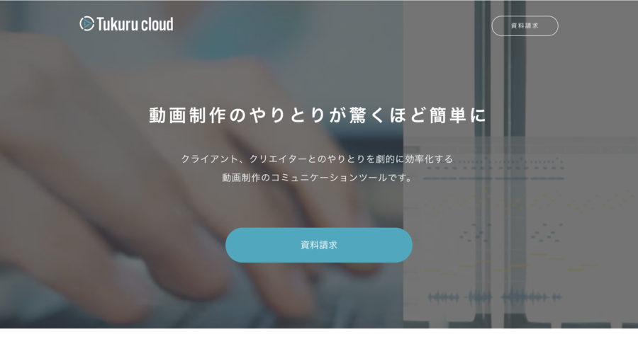 Tukuru cloud