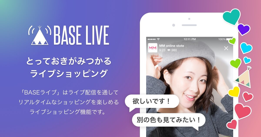 BASE LIVE