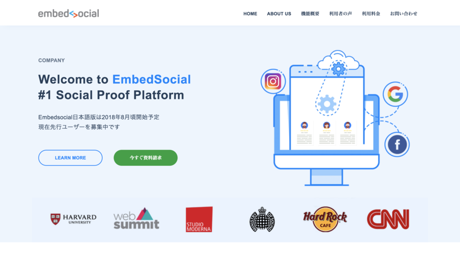 EmbedSocial