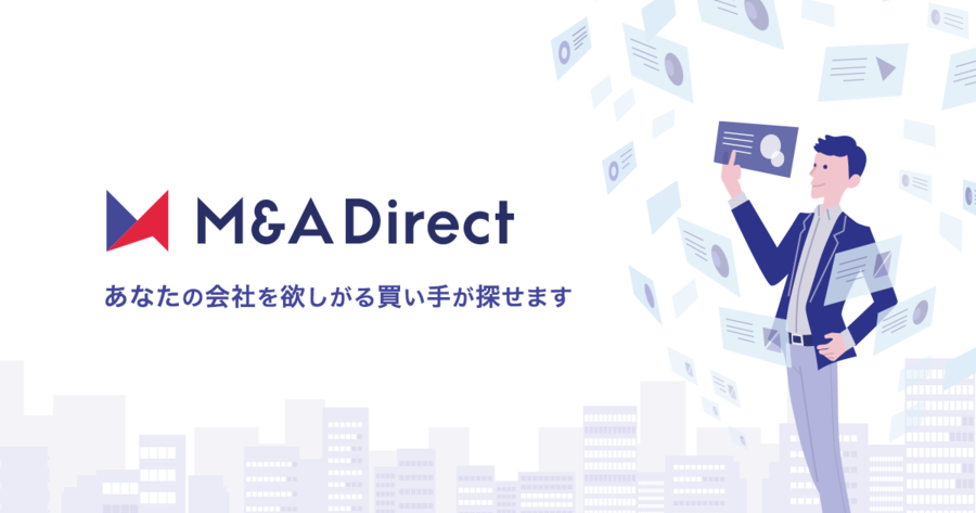 M&Aダイレクト