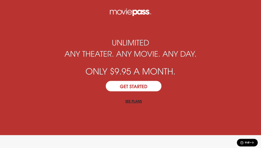 MoviePass