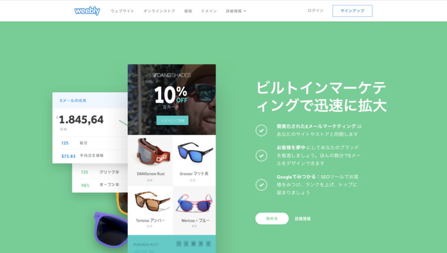 Weebly