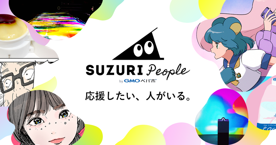 SUZURI People