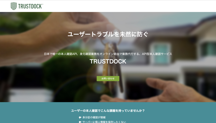 TRUSTDOCK