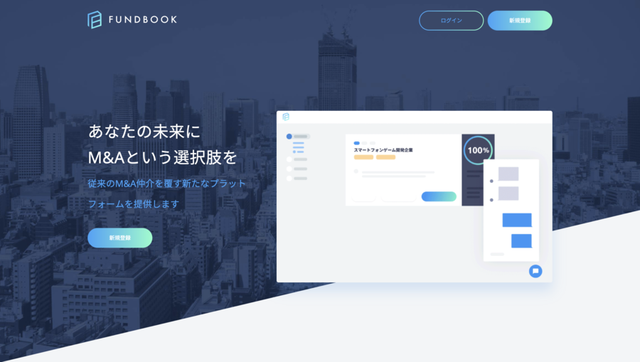 FUNDBOOK