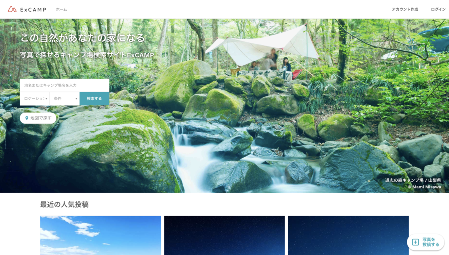 ExCAMP