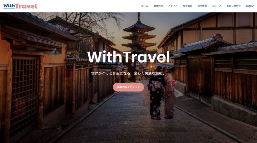 WithTravel