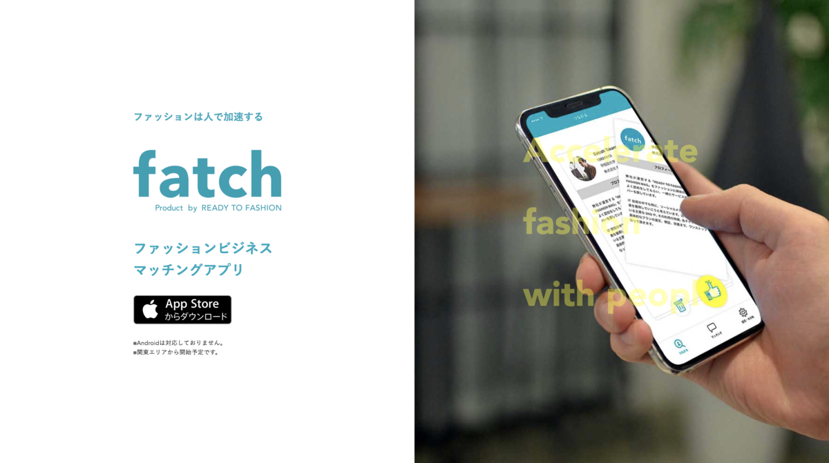 fatch