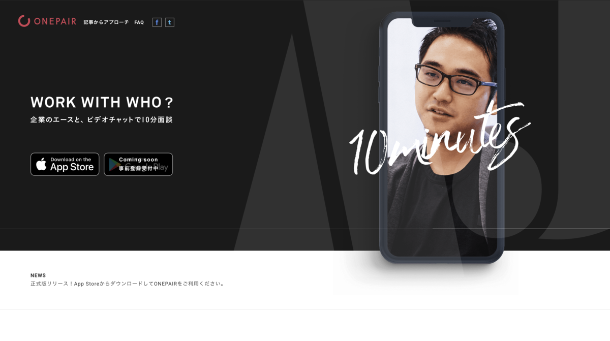 Onepair