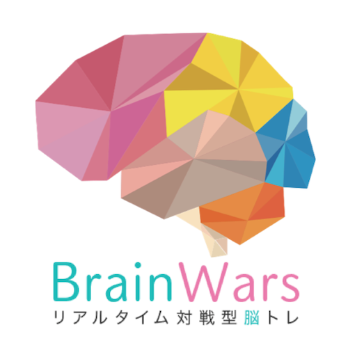 Brain Wars(ブレインウォーズ)