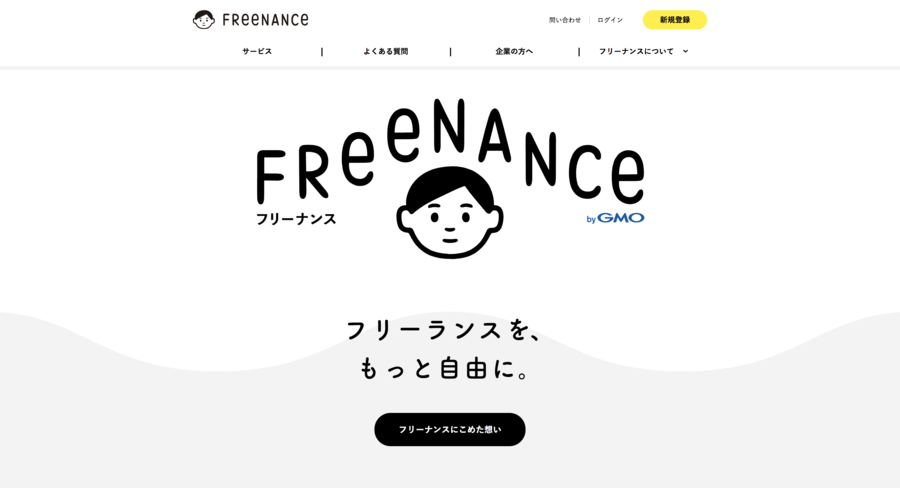 FREENANCE