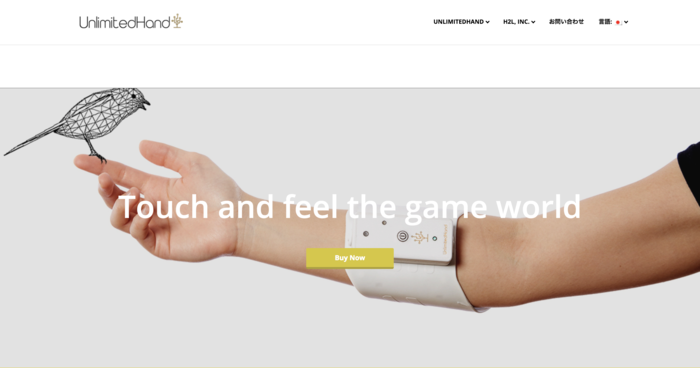UnlimitedHand