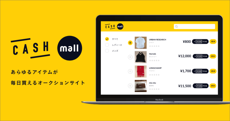 CASH Mall