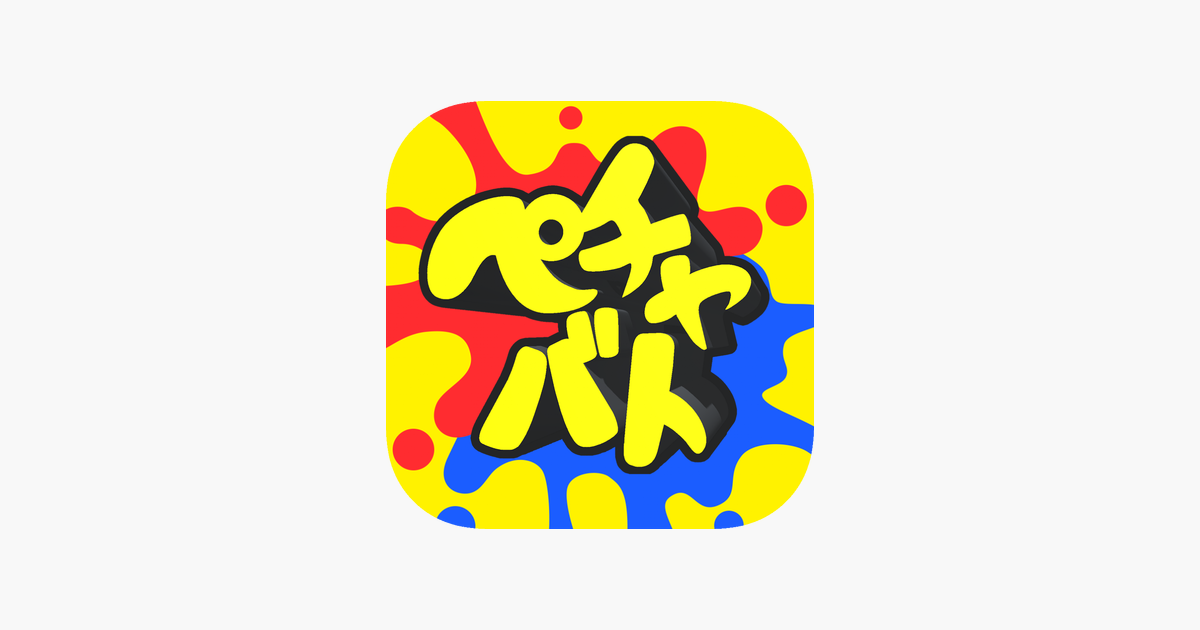 ペチャバト