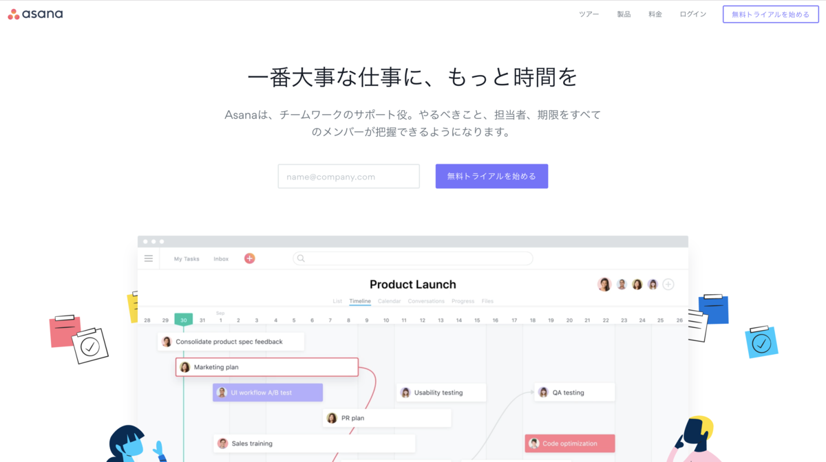 Asana