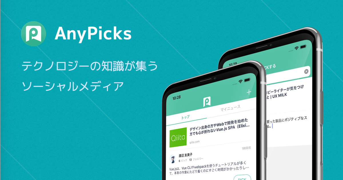 AnyPicks