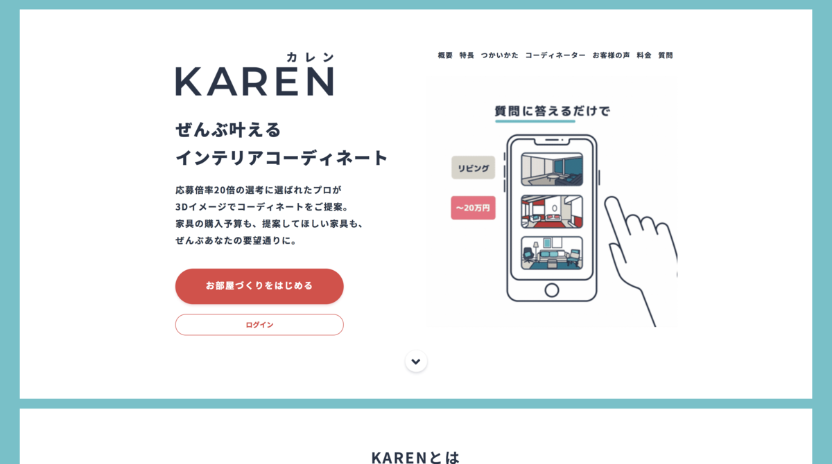 KAREN