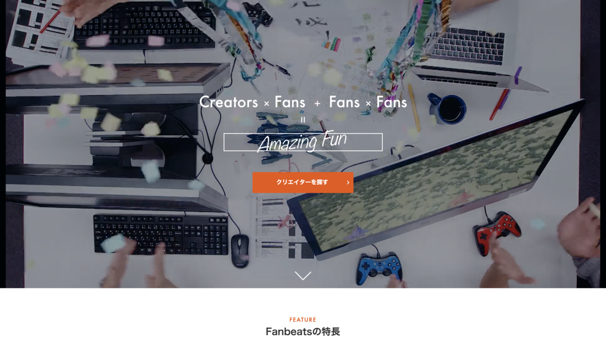 Fanbeats