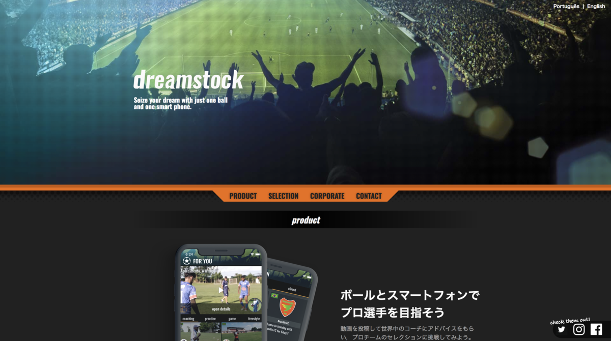 dreamstock