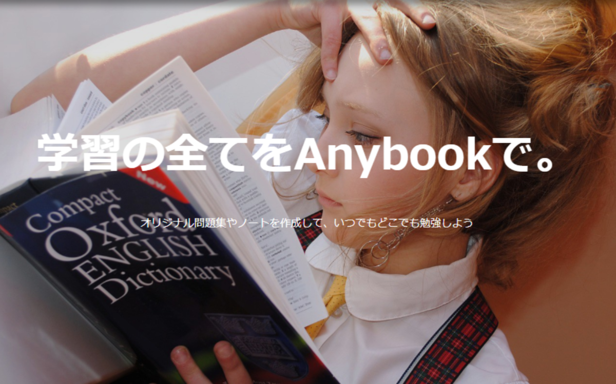 Anybook