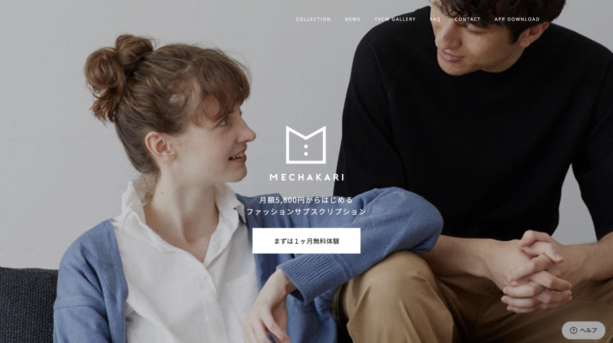 MECHAKARI