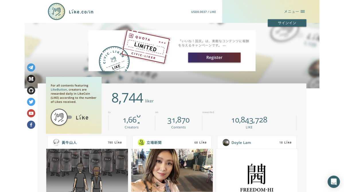 LikeCoin