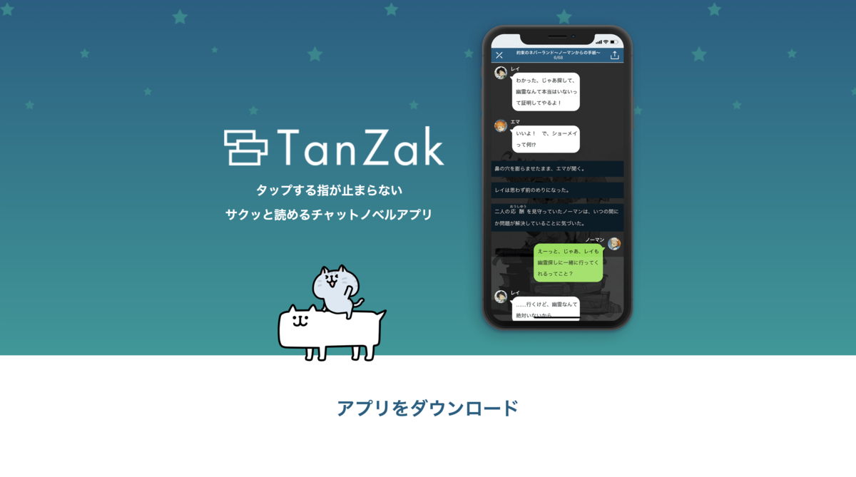 TanZak