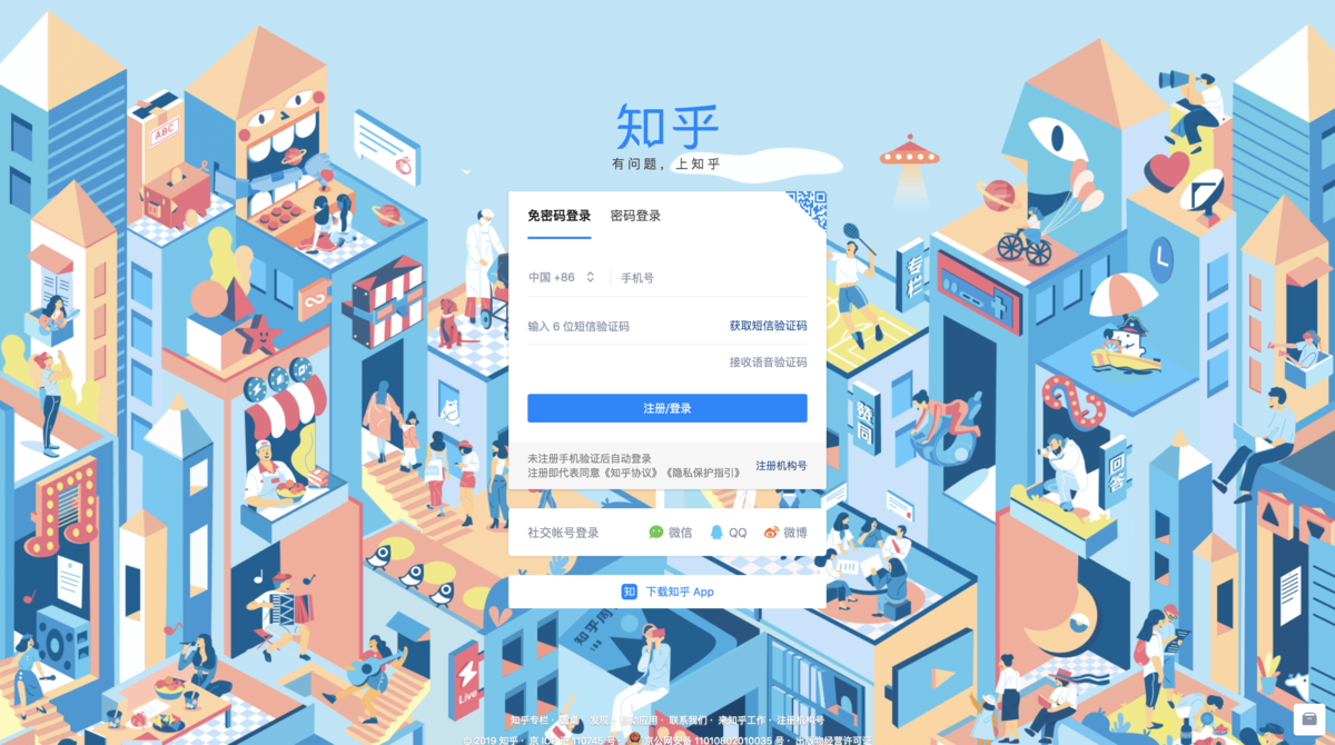 Zhihu