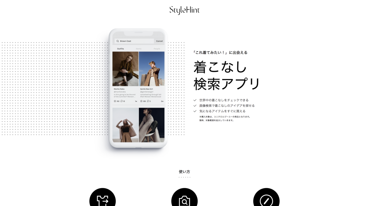 StyleHint