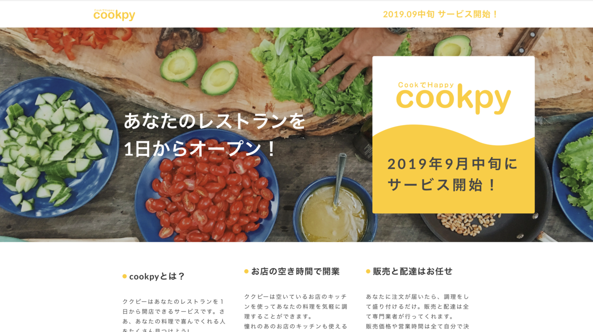 ククピー