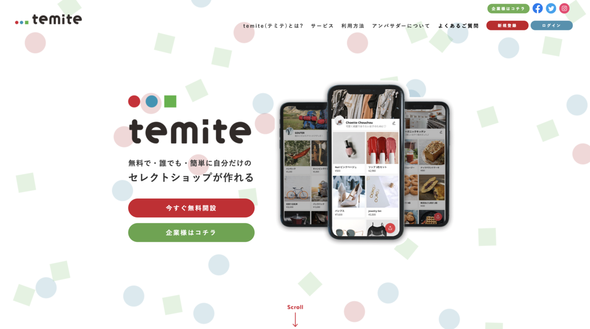 temite