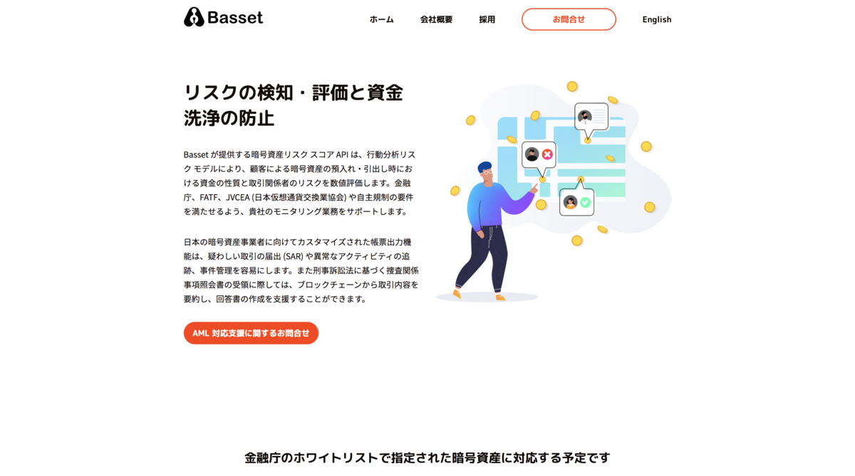 Basset