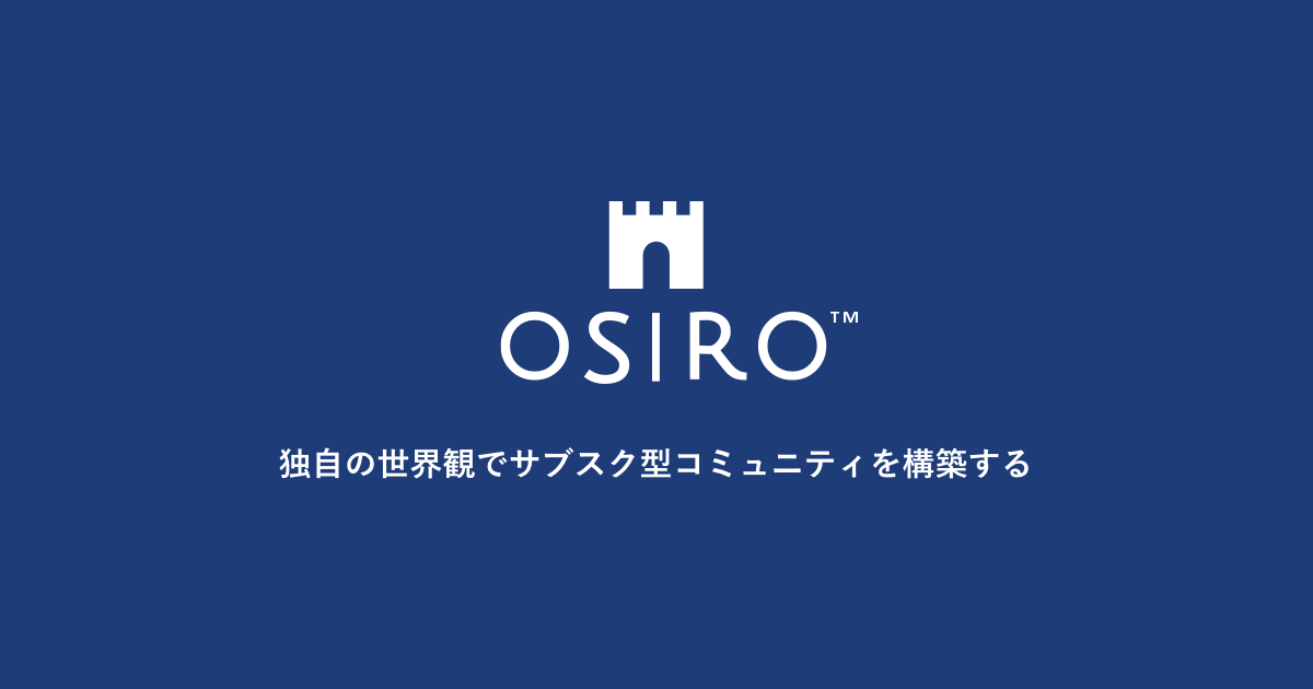 OSIRO