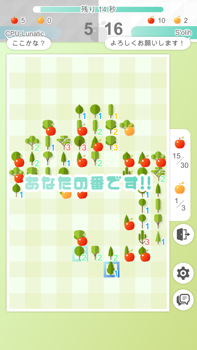 マインスイーパフレンズ