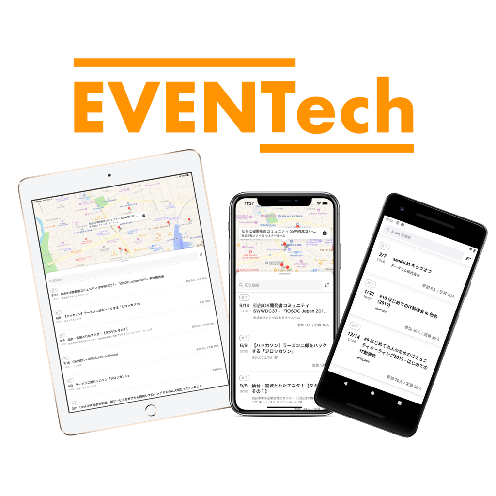 EVENTech