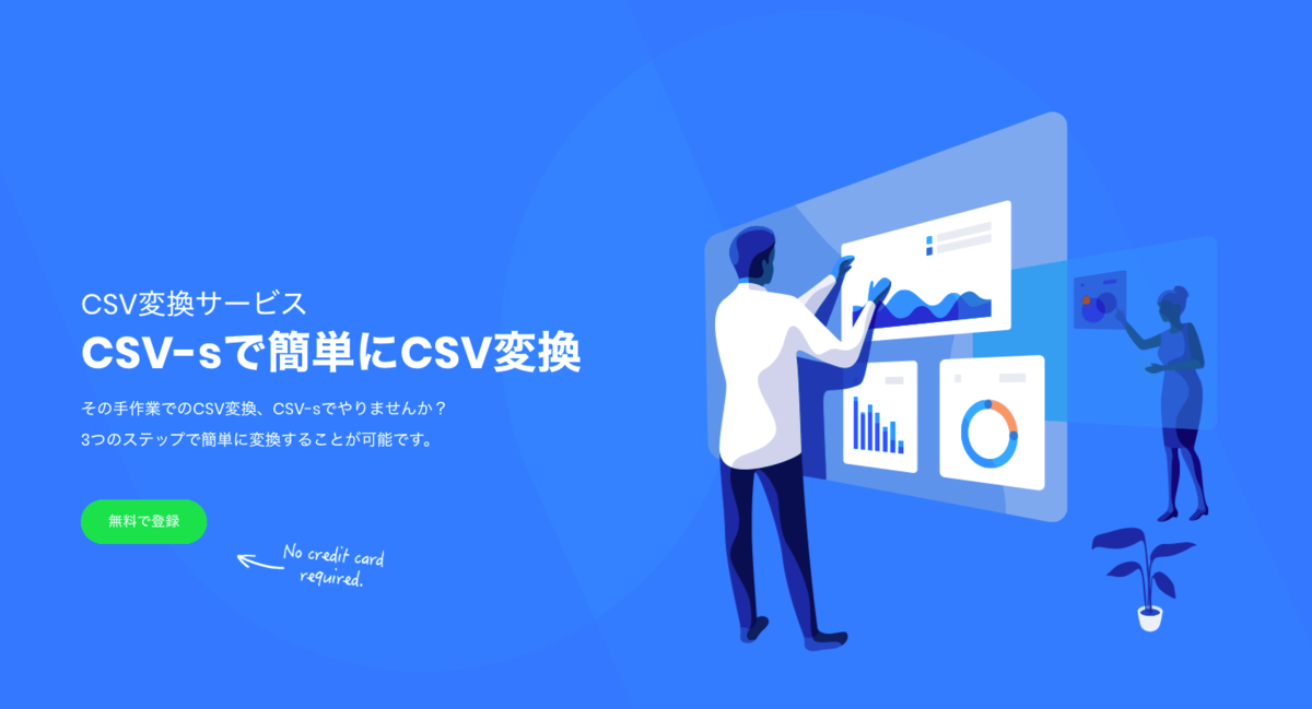 CSV-s(シーエスビーズ)
