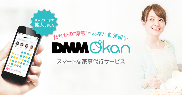 DMM Okan