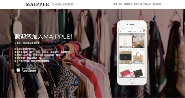MAIPPLE