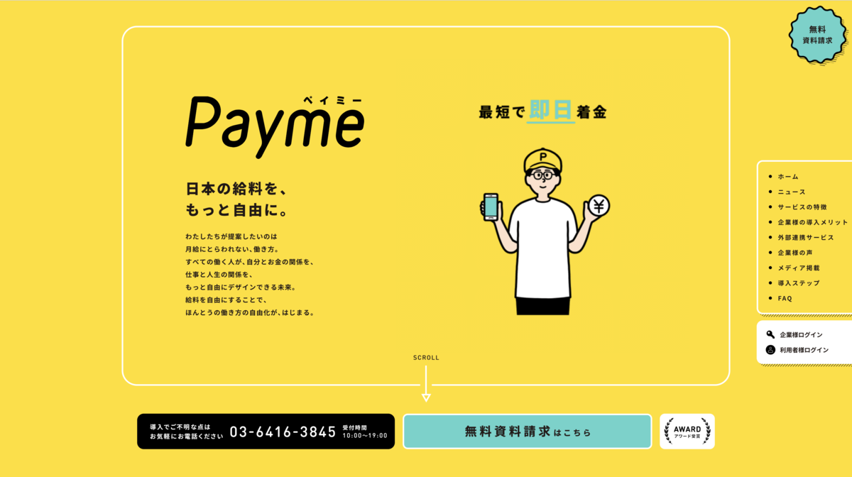 Payme