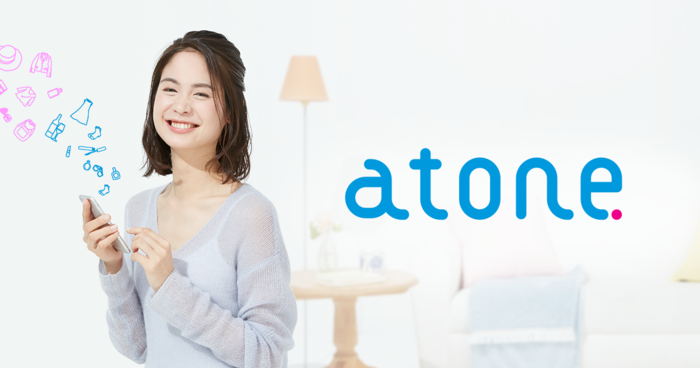 atone(アトネ)