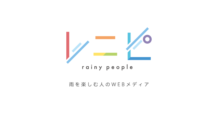 レニピ(rainy people)