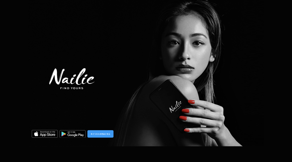 Nailie