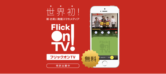 Flick!On!TV