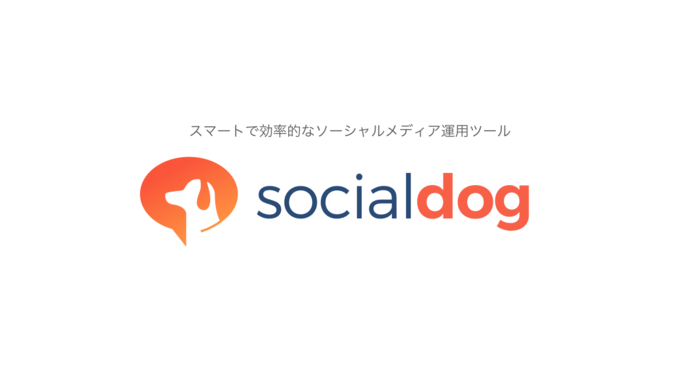 SocialDog