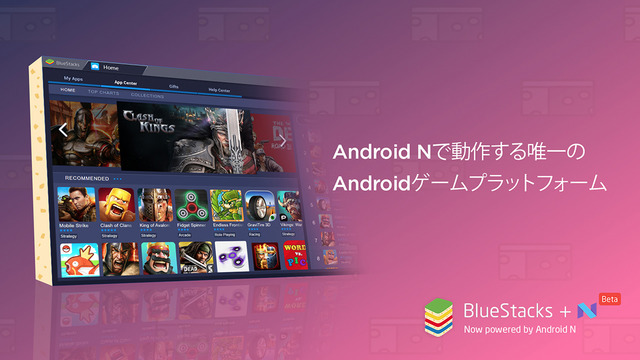 BlueStacks +N